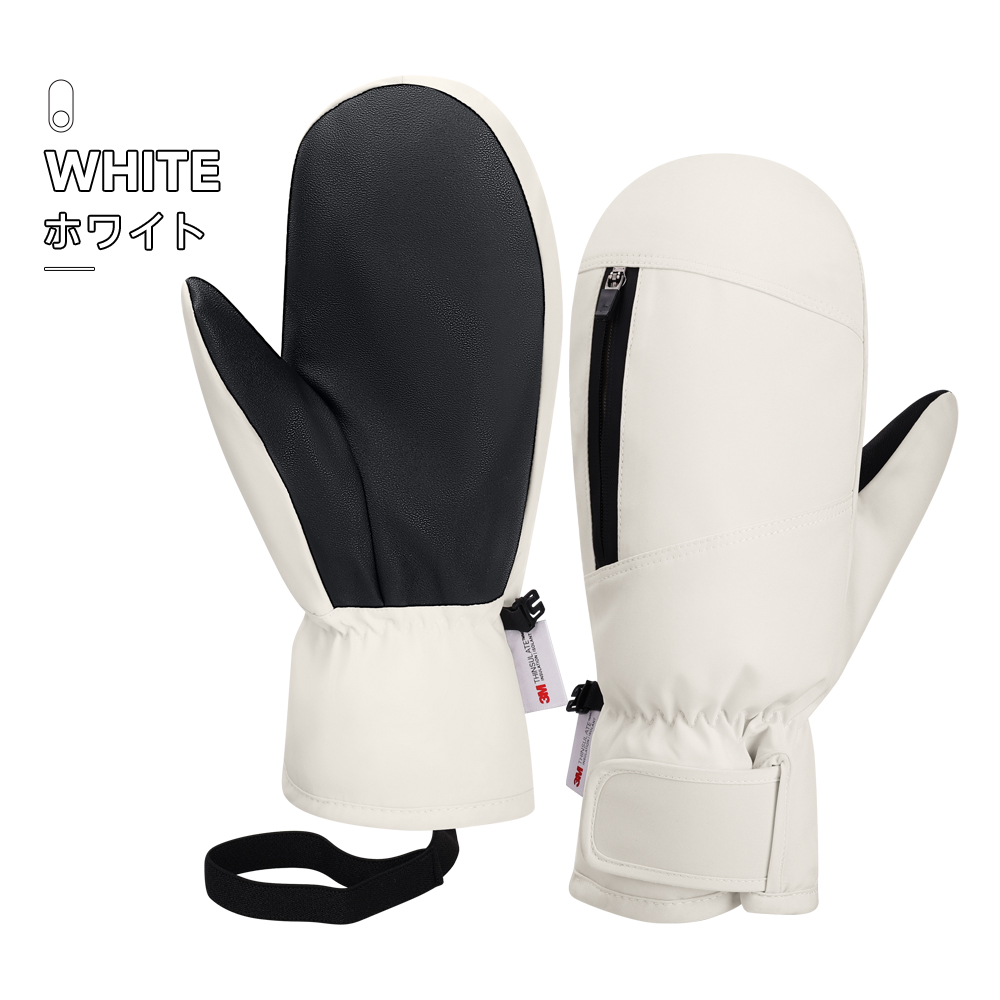 手袋 手ぶくろ 5本指インナー ミトン 裏起毛 自転車 バイク グローブ