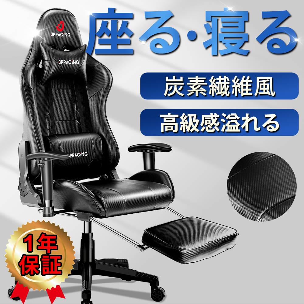 ゲーミングチェア オフィスチェア ゲーミング椅子 デスクチェア リクライニング PUレザー 1年保証 最高な座り心地｜kukuya｜03