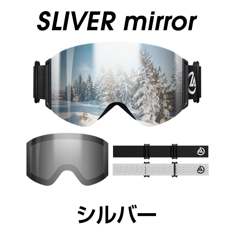 日本製マスク特典開催】 スキーゴーグル スキー ゴーグル ダブルレンズ