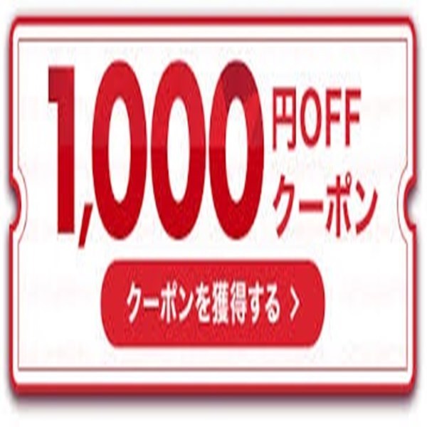 ショッピングクーポン Yahoo ショッピング Kumacompany で使える1000円offクーポンです