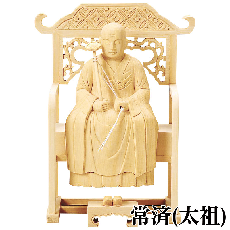 仏像 総白木 承陽大師・常済大師（高祖・太祖) 1.8寸 （高さ：117mm） 木彫 仏像販売 曹洞宗 仏壇 仏具