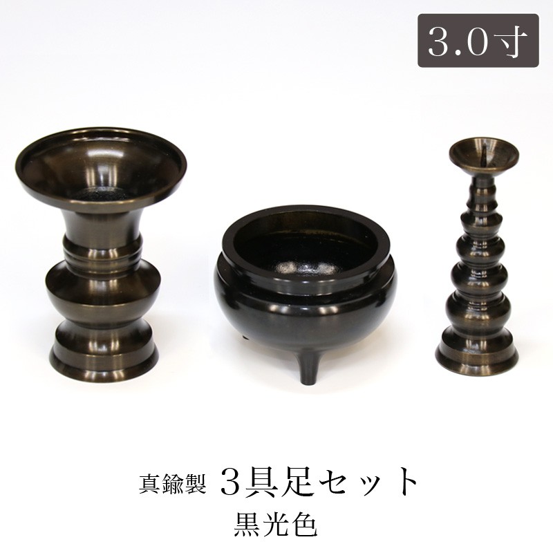 仏具 セット 仏具セット 3点 銅器仏具 色付 4.0寸 3具足 :10007753