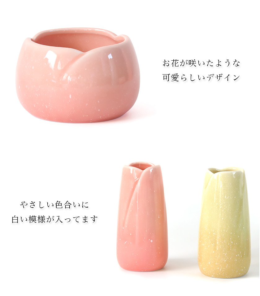 なーむくまちゃん工房 仏具 セット 5点 美濃焼仏具 やわらぎ 中サイズ