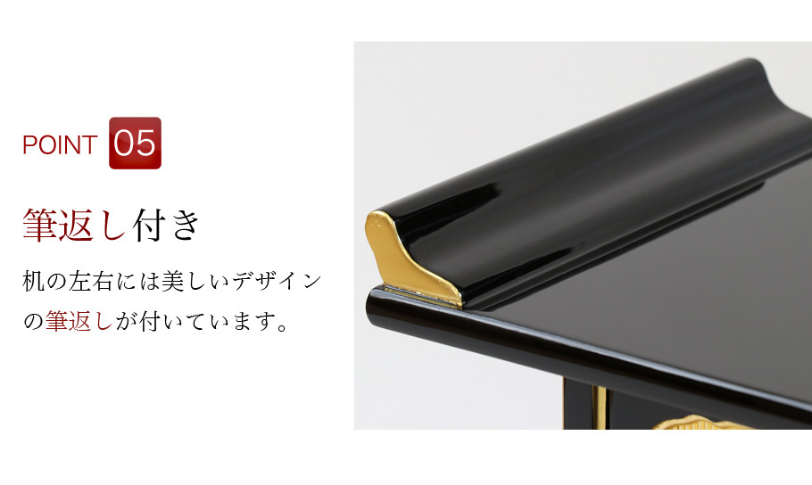 経机 黒塗り面金箔 鳩筆返し 20号 仏壇 仏具 机 : 10012244 : 仏壇・位牌 なーむくまちゃん工房 - 通販 - Yahoo!ショッピング