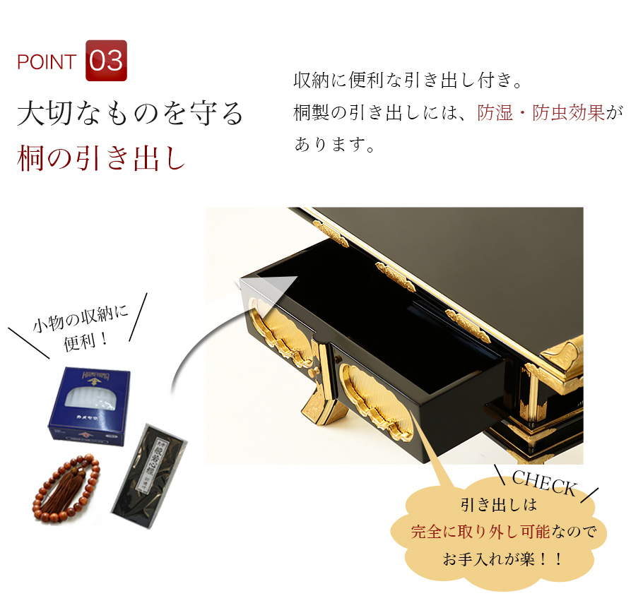 経机 黒塗り 上等面金 中京型 14号 仏壇 仏具 机 : 10012245 : 仏壇・位牌 なーむくまちゃん工房 - 通販 -  Yahoo!ショッピング