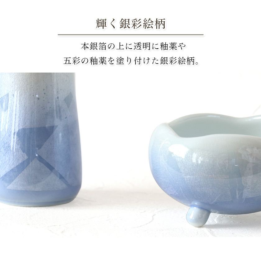 国産陶器 さやか 仏具5点セット 九谷銀彩 オーシャンブルー 新品未使用品 楽天市場】仏具5点セットさやか 九谷銀彩オーシャンブルー : お