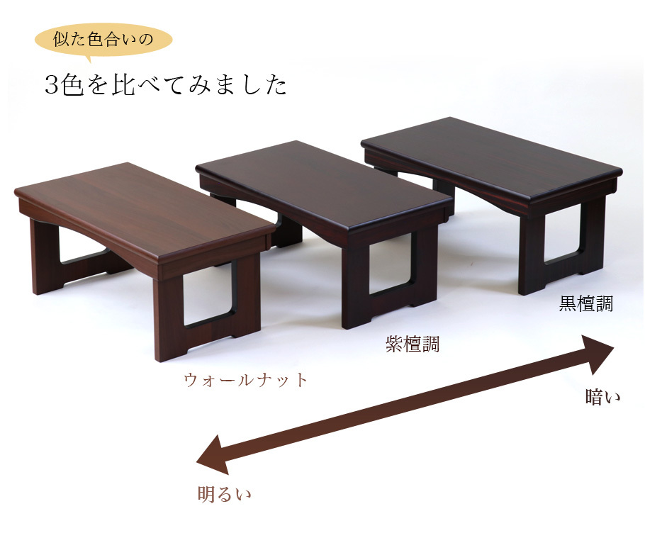 折りたたみ経机 モダン経机 あすか 18号 幅54.5cm 仏壇 机 テーブル 