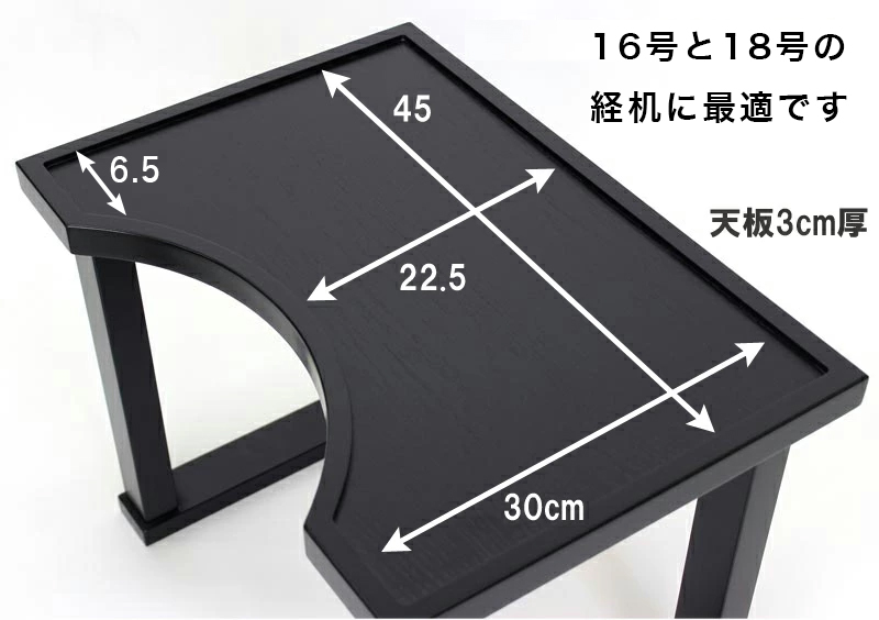 なーむくまちゃん工房 経机 専用台 仏壇 仏具 机 かさ上げ 椅子用 置台
