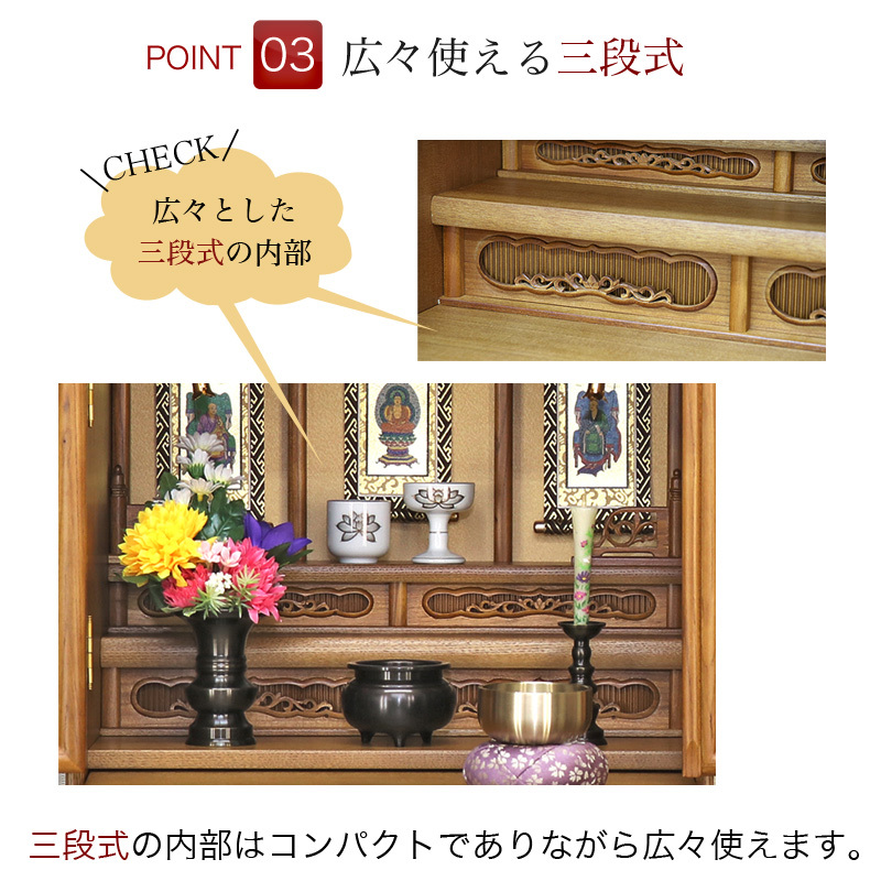 唐木仏壇 いぶき23号 コンパクト モダン ミニ 小型 仏壇 : 10049169