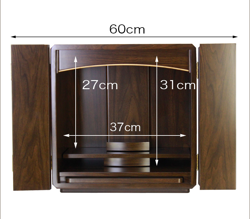 仏壇 コンパクト ミニ仏壇 スピカ 紫檀・ウォールナット・ナチュラル コンパクト 仏壇 モダン 仏壇 ミニ 小型 おしゃれ :10052580:仏壇・位牌  なーむくまちゃん工房 - 通販 - Yahoo!ショッピング