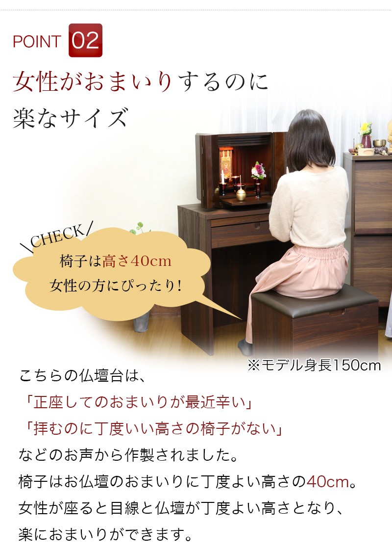 なーむくまちゃん工房 仏壇台 おしゃれ モダン 幅60cm 椅子付き なーむくまちゃん工房 仏壇台 おしゃれ モダン 幅60cm 椅子付き