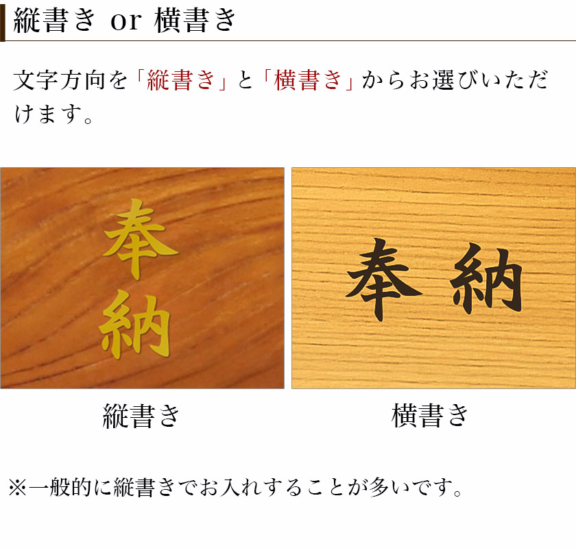 なーむくまちゃん工房 同時購入限定 名入れ 文字入れ 賽銭箱 講演台