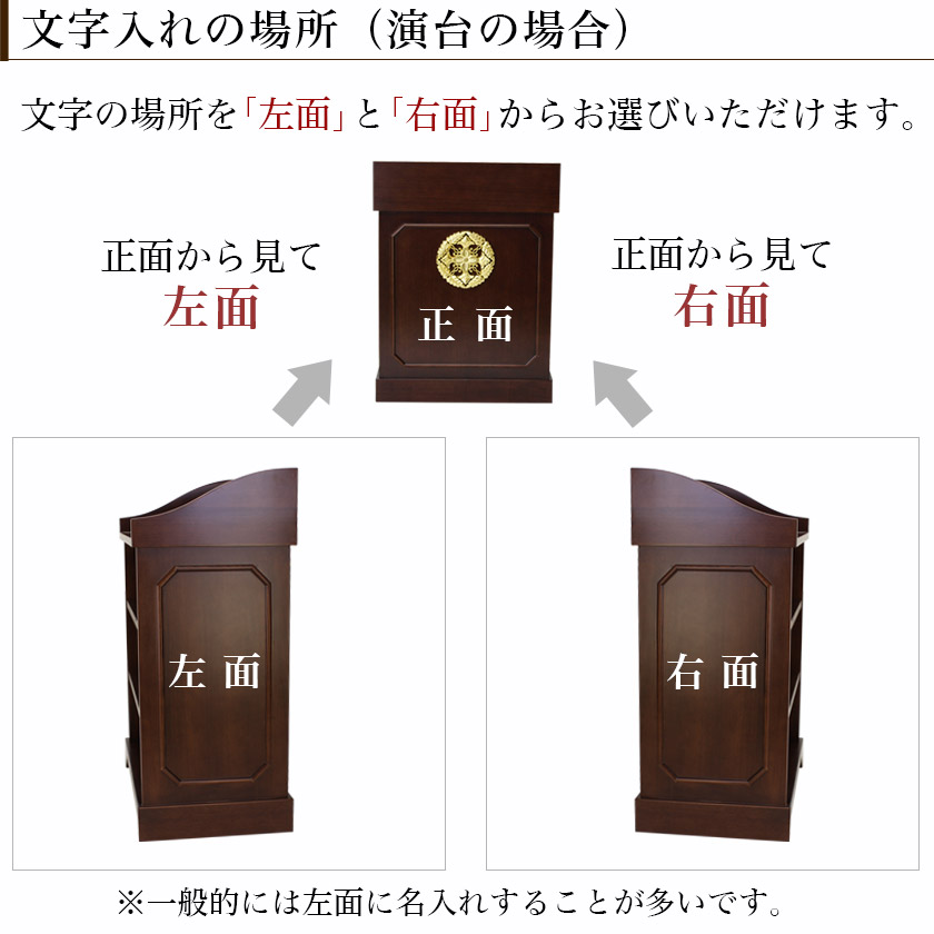 なーむくまちゃん工房 同時購入限定 名入れ 文字入れ 賽銭箱 講演台