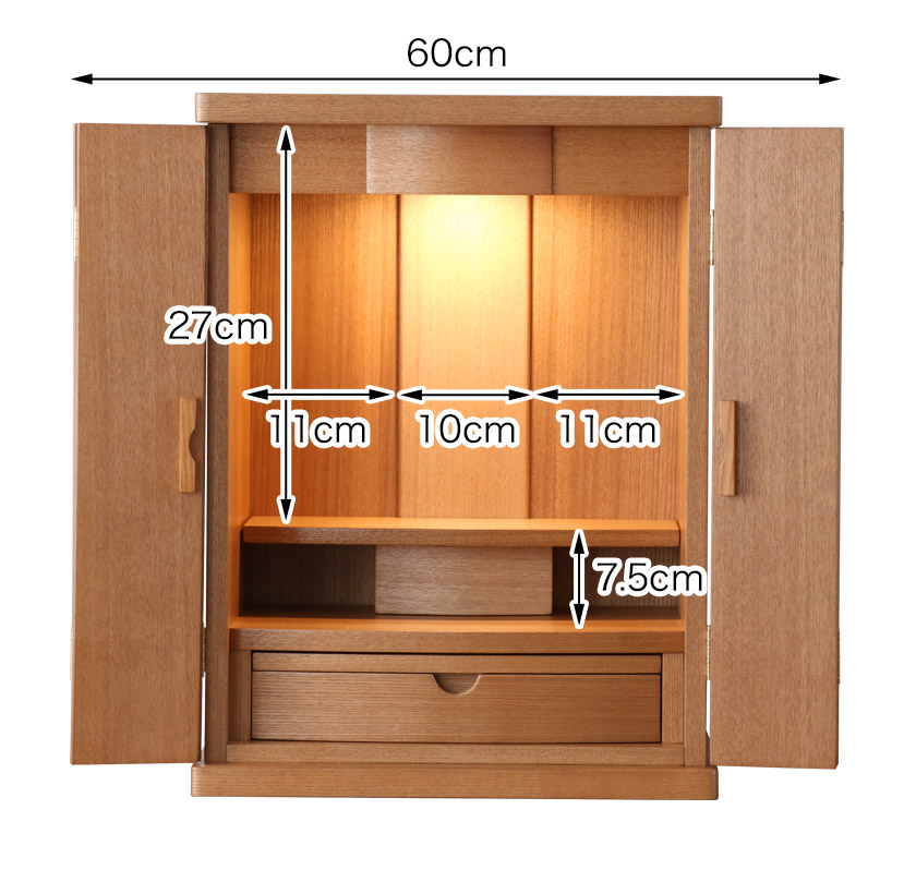 ミニ仏壇 マロン18号 仏壇 モダン 仏壇 ミニ コンパクト おしゃれ ミニ