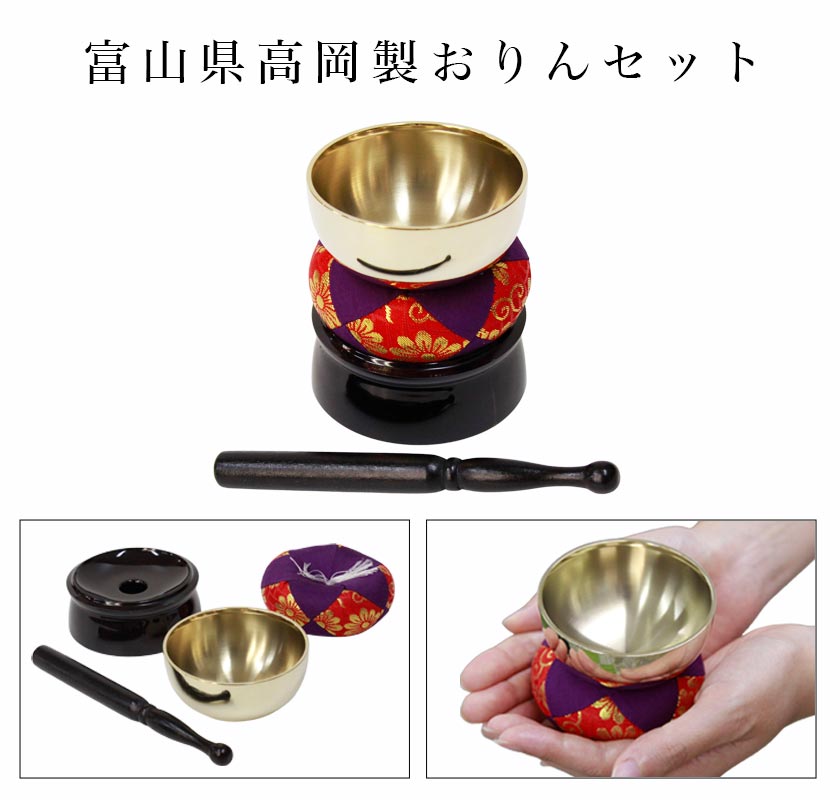 なーむくまちゃん工房 仏具セット 青磁無地 陶器5点+おりんセット 香炉
