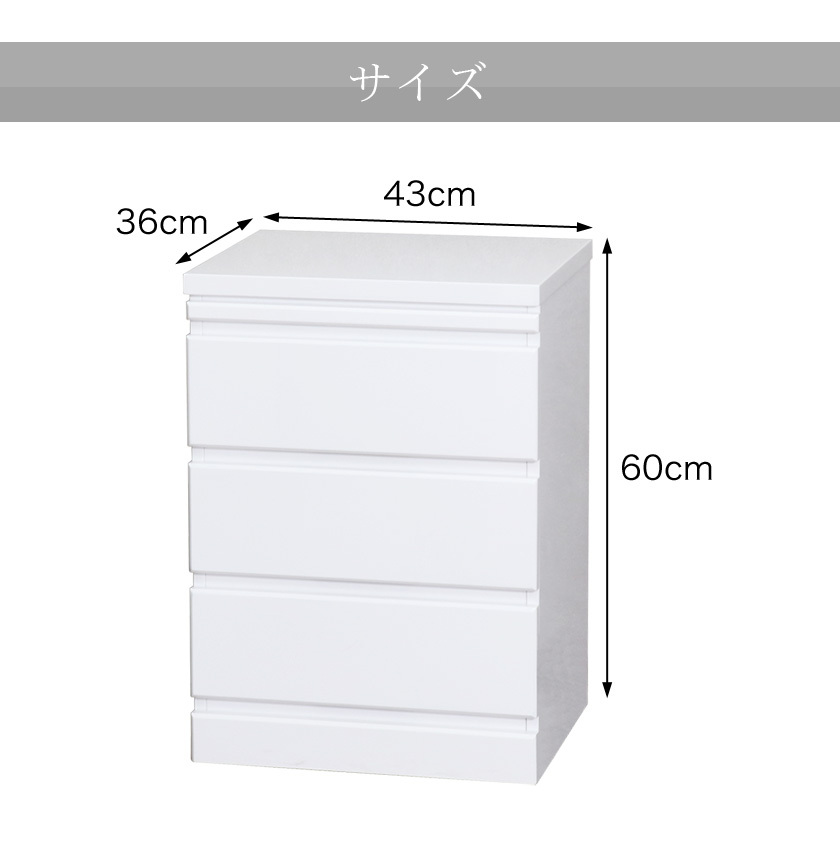 仏壇台 おしゃれ チェスト 仏壇下台 ホワイト3段 幅43cm : 10095742