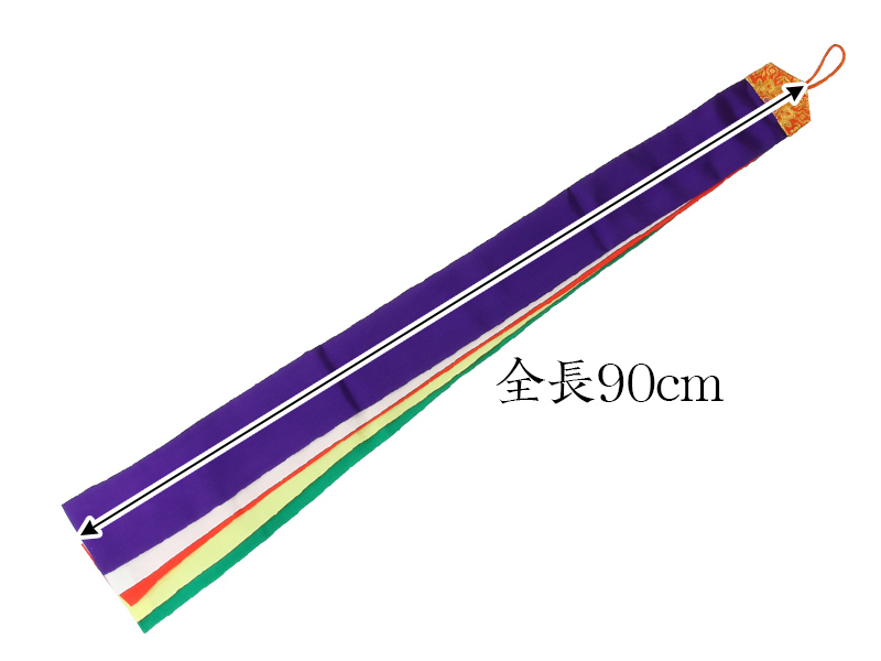 なーむくまちゃん工房 神楽鈴用五色布 正絹 長さ90cm 5色布