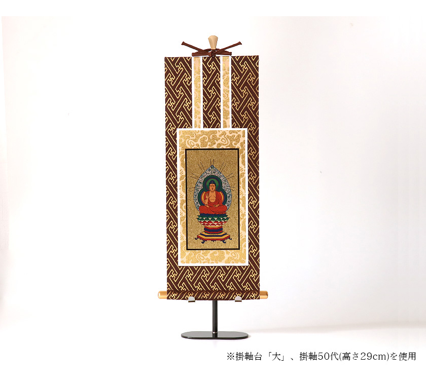 掛け軸　大きな大きな掛け軸2本 掛軸 掛け軸 2024年干支 金運大黒龍神図 榎本東山（尺三立・紙箱