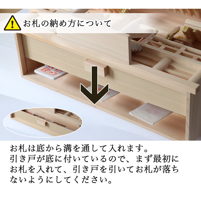 国産神棚 檜 屋根違い 三社・中（ヒノキ）No1003 神具セット付 檜 日本