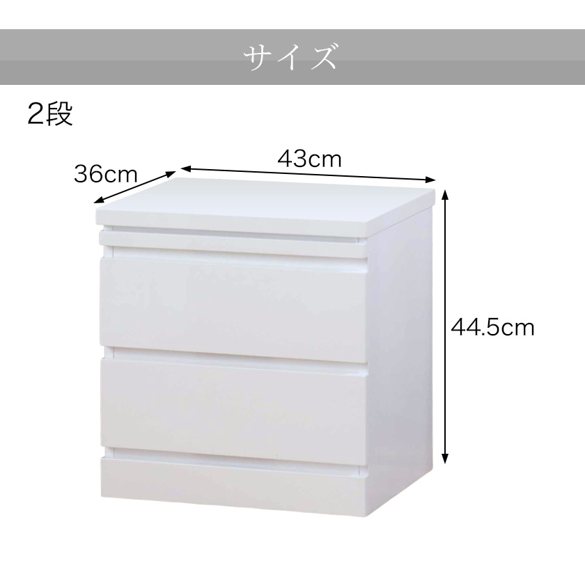 仏壇台 おしゃれ チェスト 仏壇下台 ホワイト2段 幅43cm : 10096794 : 仏壇・位牌 なーむくまちゃん工房 - 通販 -  Yahoo!ショッピング
