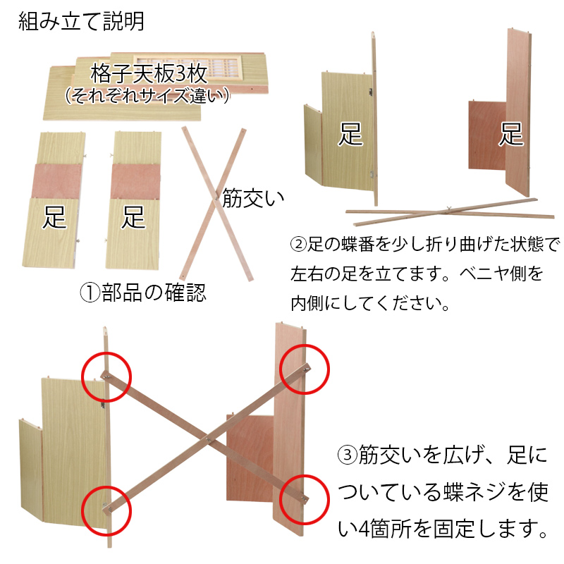 後飾り 高級 格子付き 祭壇 木製 3段 30号（幅90cm）葬儀 壇 3尺 お盆 棚 飾り 四十九日 精霊棚 盆棚 : 10096796 :  仏壇・位牌 なーむくまちゃん工房 - 通販 - Yahoo!ショッピング