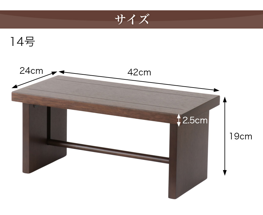 なーむくまちゃん工房 経机 モダン経机「京舞14号」国産 幅42cm なーむくまちゃん工房 経机 モダン経机「京舞14号」国産 幅42cm