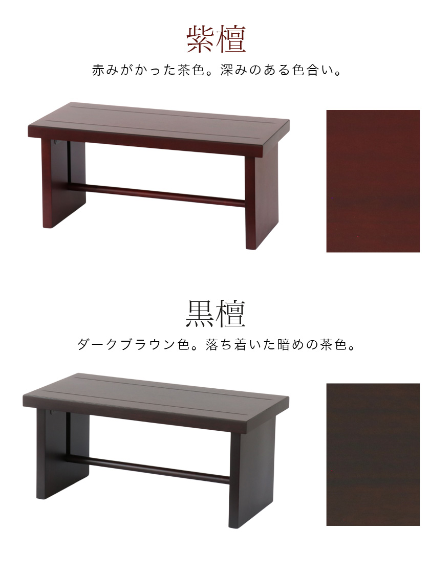 なーむくまちゃん工房 経机 モダン経机「京舞14号」国産 幅42cm なーむくまちゃん工房 経机 モダン経机「京舞14号」国産 幅42cm