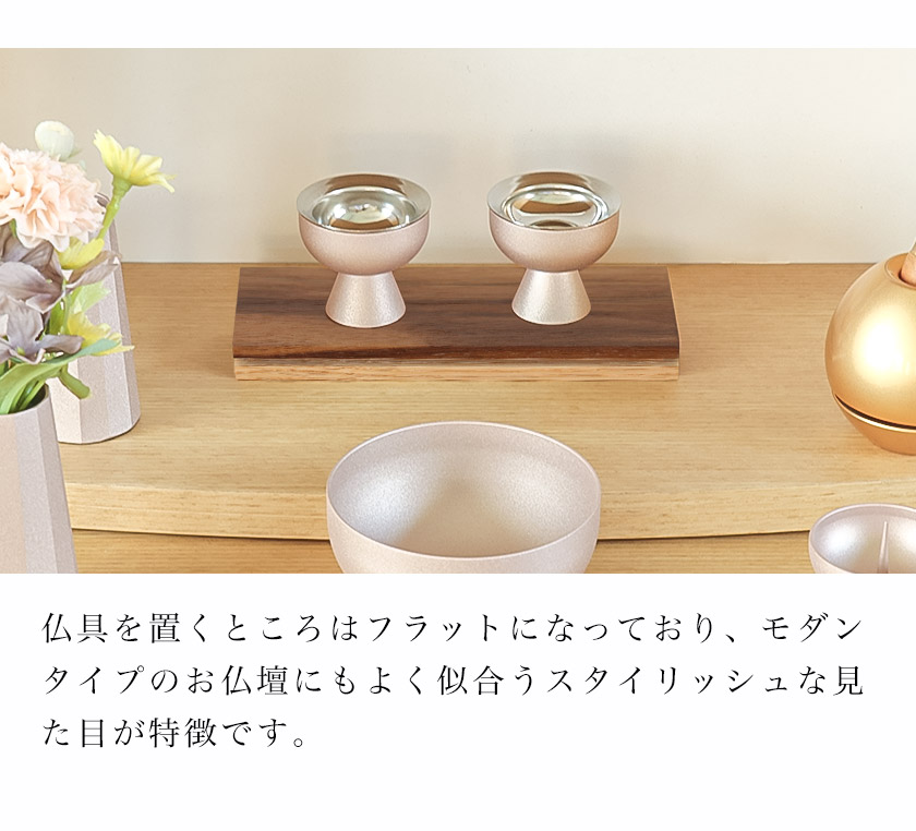 なーむくまちゃん工房 メール便送料無料 木製 無垢材 モダン仏器膳 4.5