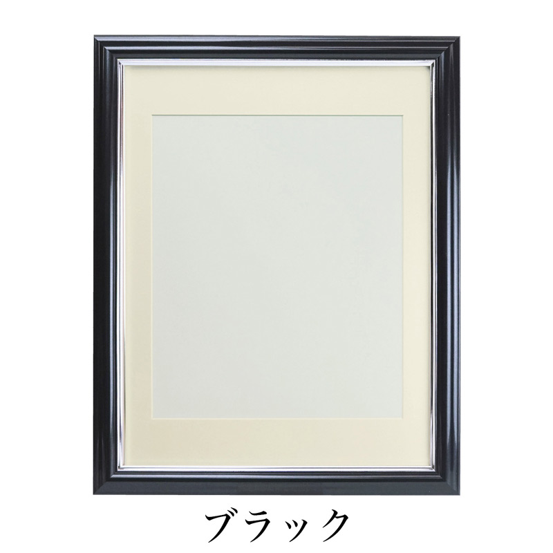 なーむくまちゃん工房 遺影額 八〇 マット付（内寸 380×290mm） 選べる