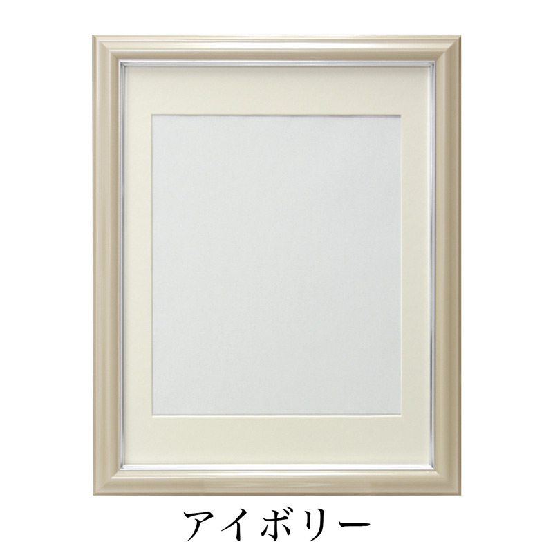 なーむくまちゃん工房 遺影額 八〇 マット付（内寸 380×290mm） 選べる