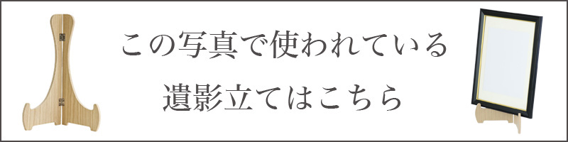 なーむくまちゃん工房 遺影額 入山 八〇 マット付（内寸 380×290mm