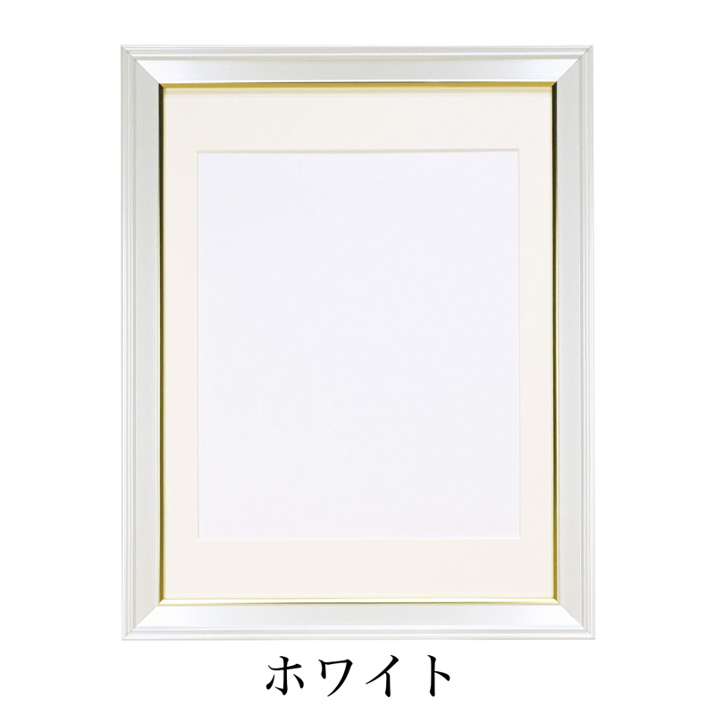 なーむくまちゃん工房 遺影額 入山 八〇 マット付（内寸 380×290mm