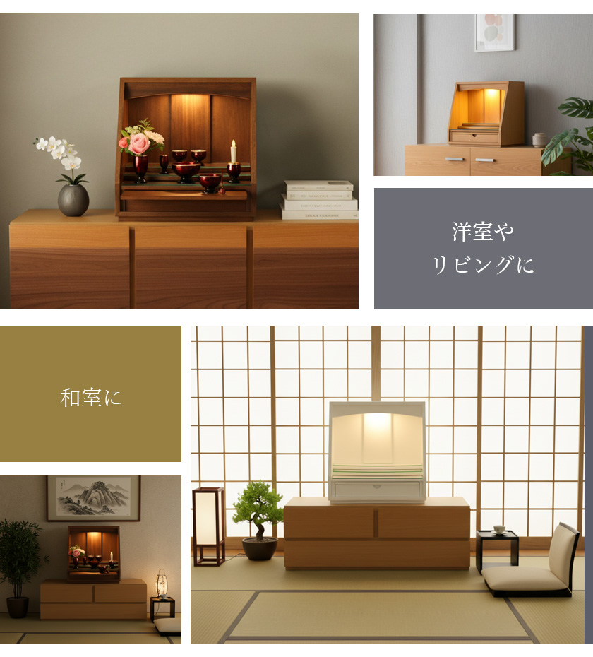 なーむくまちゃん工房 仏壇 モダン ミニ 未来 15号 仏具セット LED