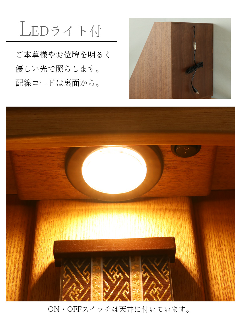 なーむくまちゃん工房 仏壇 モダン ミニ 未来 15号 仏具セット LED