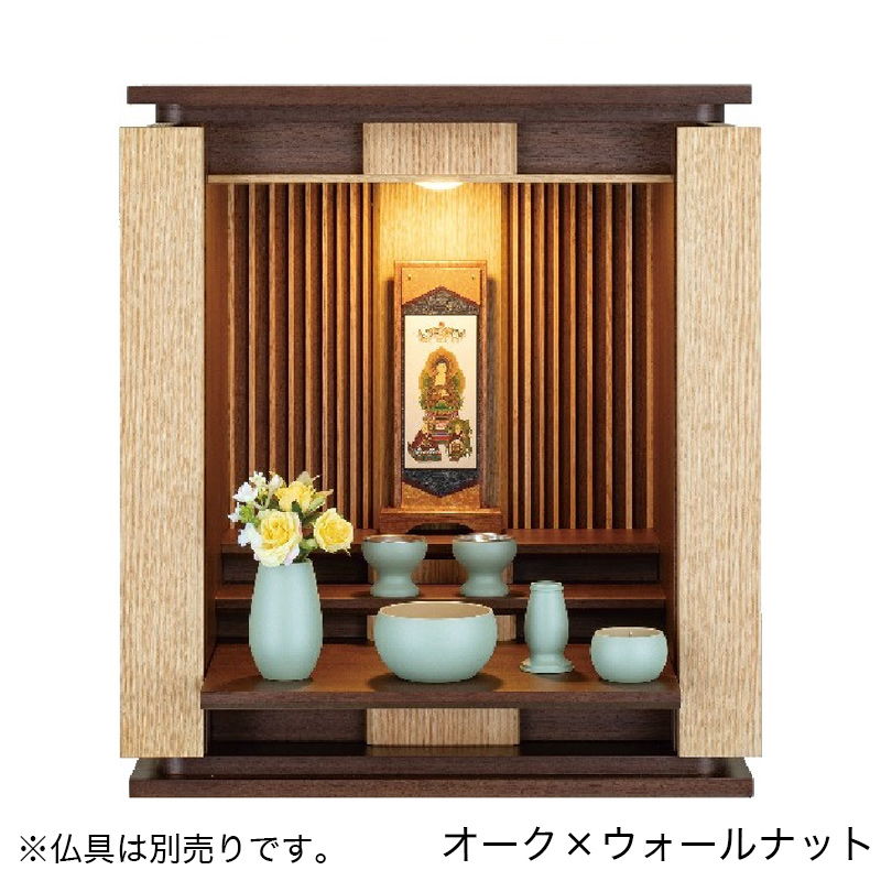 家具調仏壇ミニ（本体のみ） なーむくまちゃん工房 ミニ仏壇 クリマ 16号 家具調仏壇 モダン仏壇