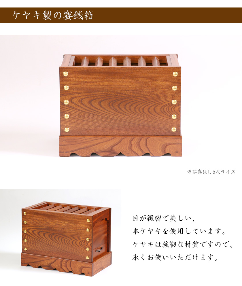 なーむくまちゃん工房 寺院仏具 神社、お寺でも使う本格仕様