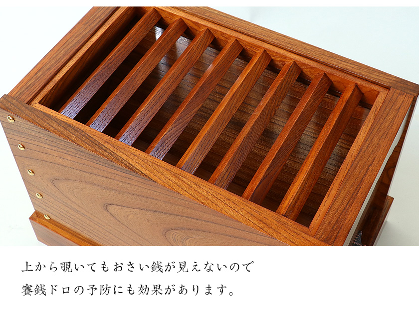 寺院仏具 神社、お寺でも使う本格仕様 賽銭箱 ケヤキ製 1尺5寸 幅48cm 箱型 賽銭箱