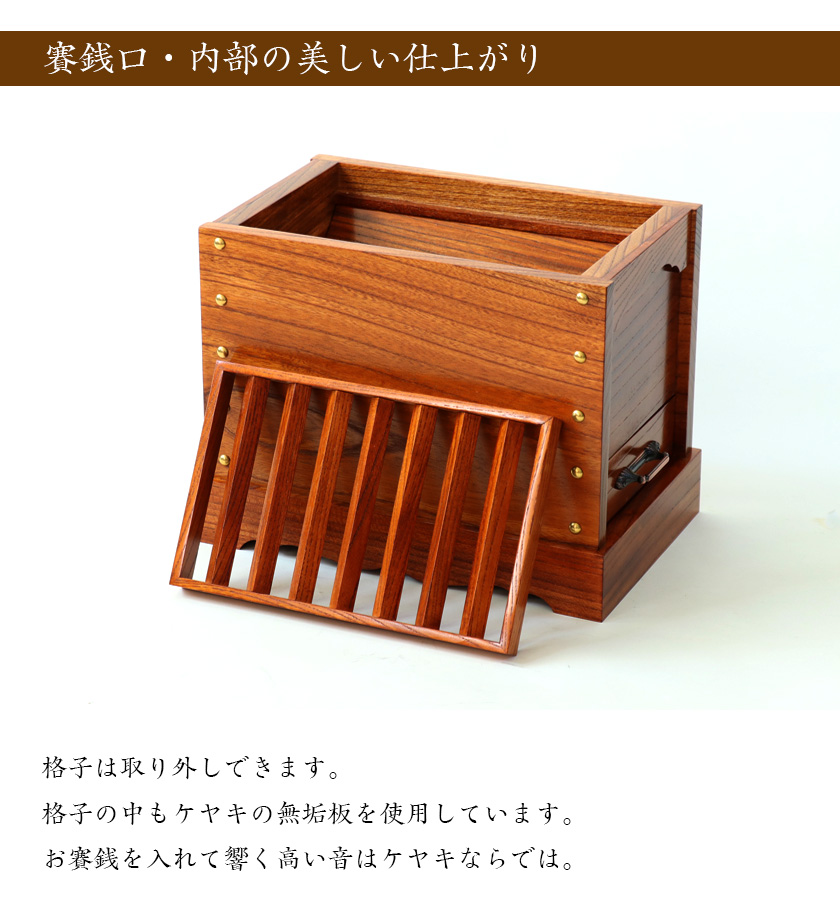 なーむくまちゃん工房 寺院仏具 神社、お寺でも使う本格仕様