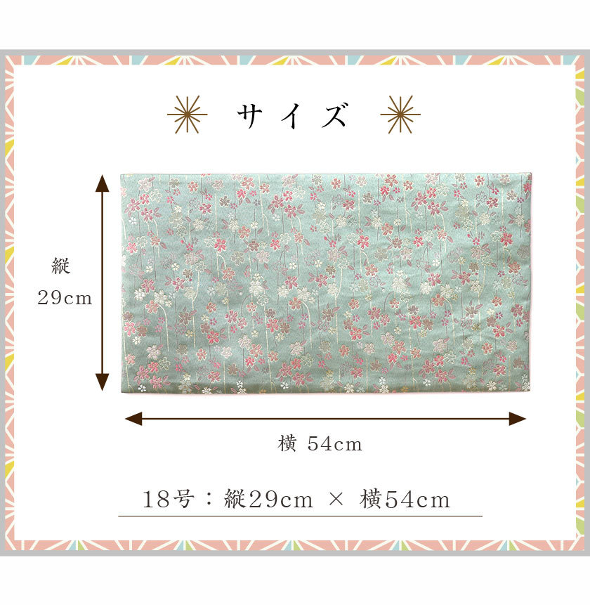 経机掛 メール便 可 経机掛け さくら柄 あすか18号 防炎加工 金欄 縦29cm×横54cm 18号 経机マット 経机敷 経机 敷物 防炎タイプ  :10068119:仏壇・位牌 なーむくまちゃん工房 - 通販 - Yahoo!ショッピング