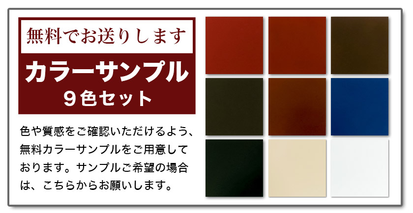 職人こだわりの仏具 蒔絵・背板付き 六角回転椅子 畳付 サイズ・色