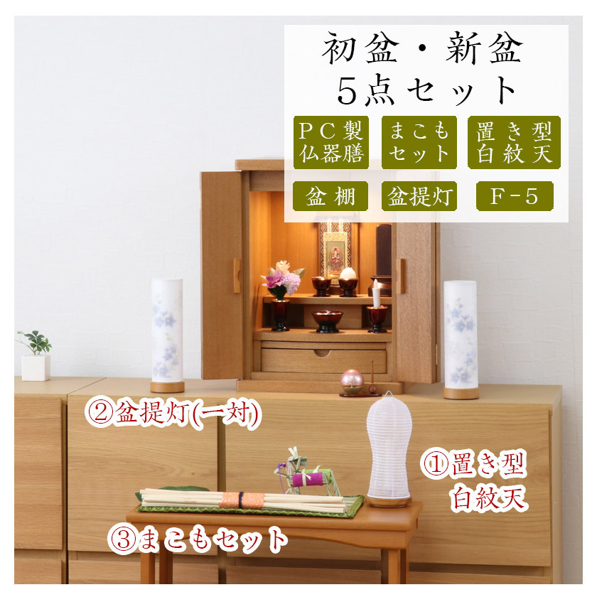 新陽光膳 10脚セット お膳 Amazon.co.jp: 脚付き 膳 黒 宋和膳 日本製 足つき お膳 御膳 高