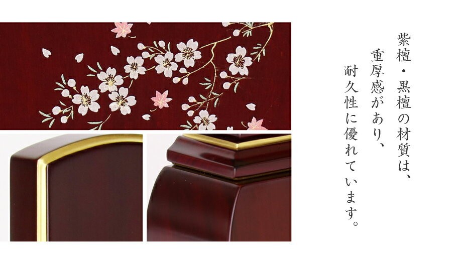 位牌 山桜 唐木 蒔絵入 3.5寸 高さ:17cm 紫檀 黒檀 花位牌 上塗位牌 漆