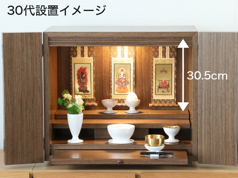 kakejiku_30_image.jpg