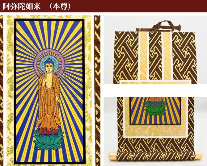 なーむくまちゃん工房 メール便可 掛け軸 オリジナル掛軸 浄土真宗