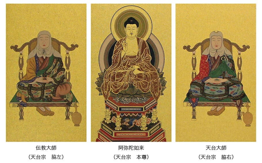 高級掛軸 本尊、脇掛 天台宗 70代 高さ38cm 阿弥陀如来 or 伝教大師 or