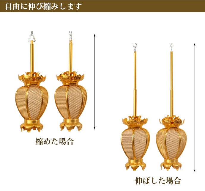 吊灯篭（夏目型）