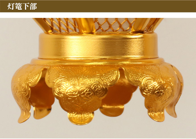 吊灯篭（夏目型）