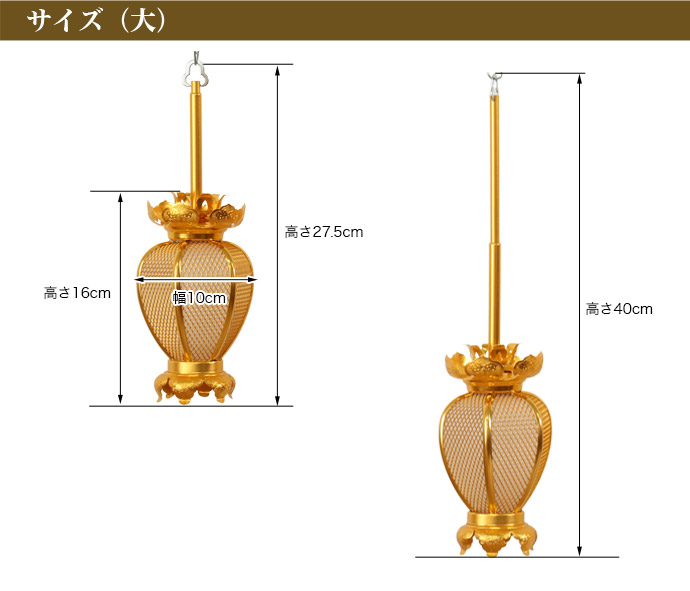 吊灯篭（夏目型）