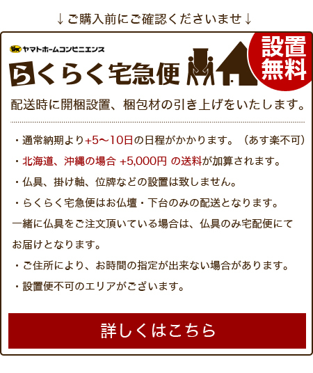 金仏壇 浄土真宗大谷派用 金仏壇 花園 18号 : 10023957 : 仏壇・位牌