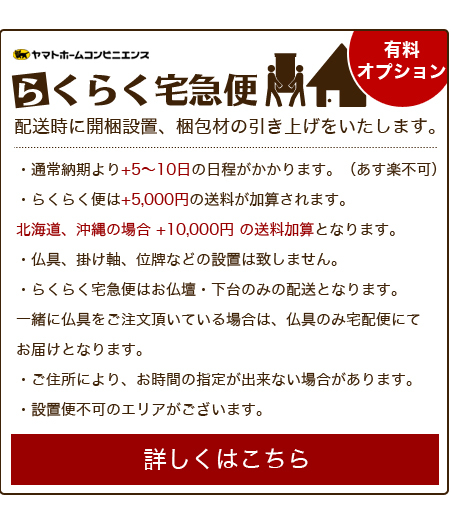 唐木仏壇 いぶき23号 コンパクト モダン ミニ 小型 仏壇 : 10049169